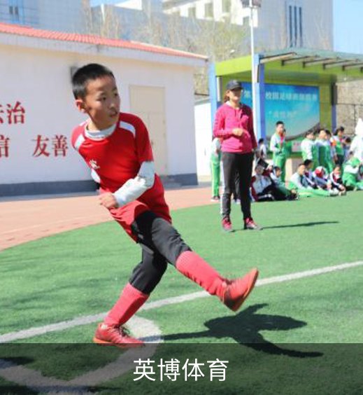英博体育介绍